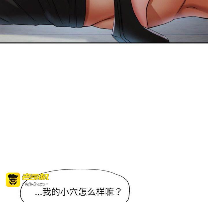 第9话 第 27 页