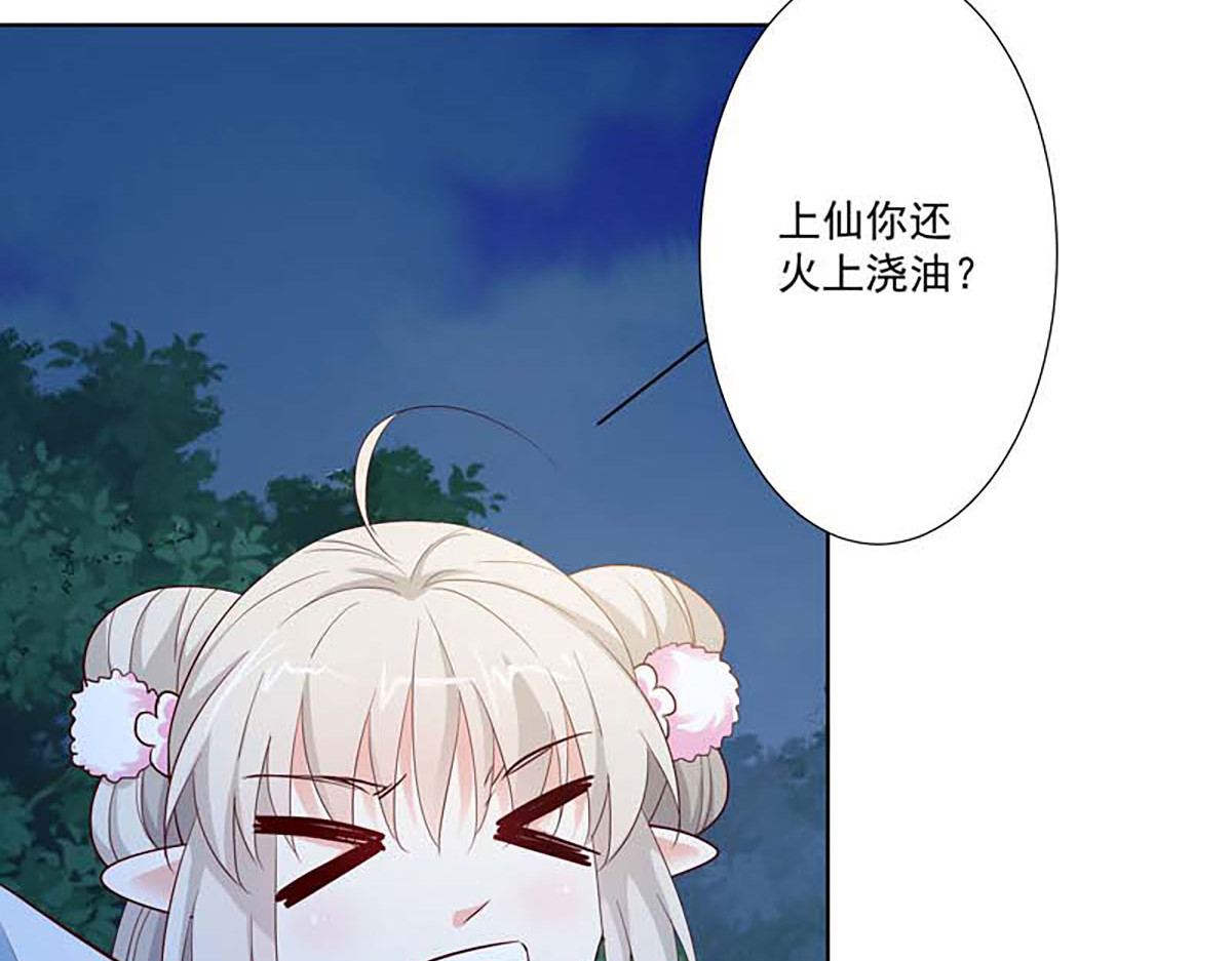 第126话 第 60 页
