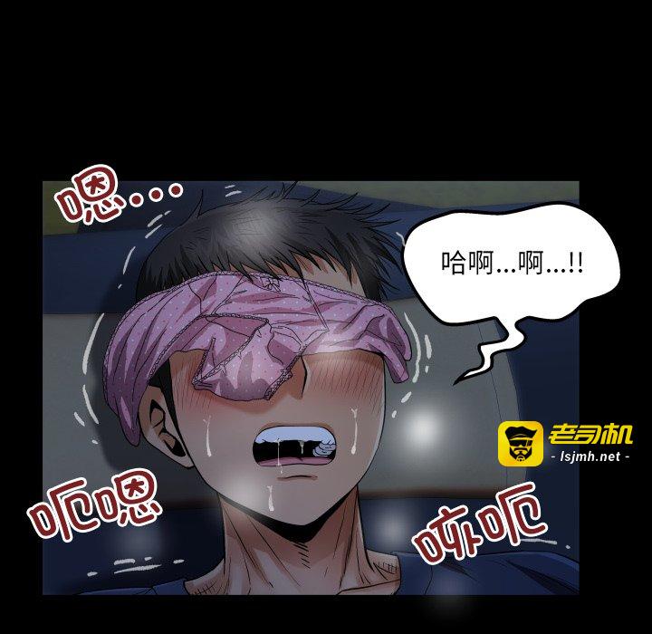 第5话 第 99 页