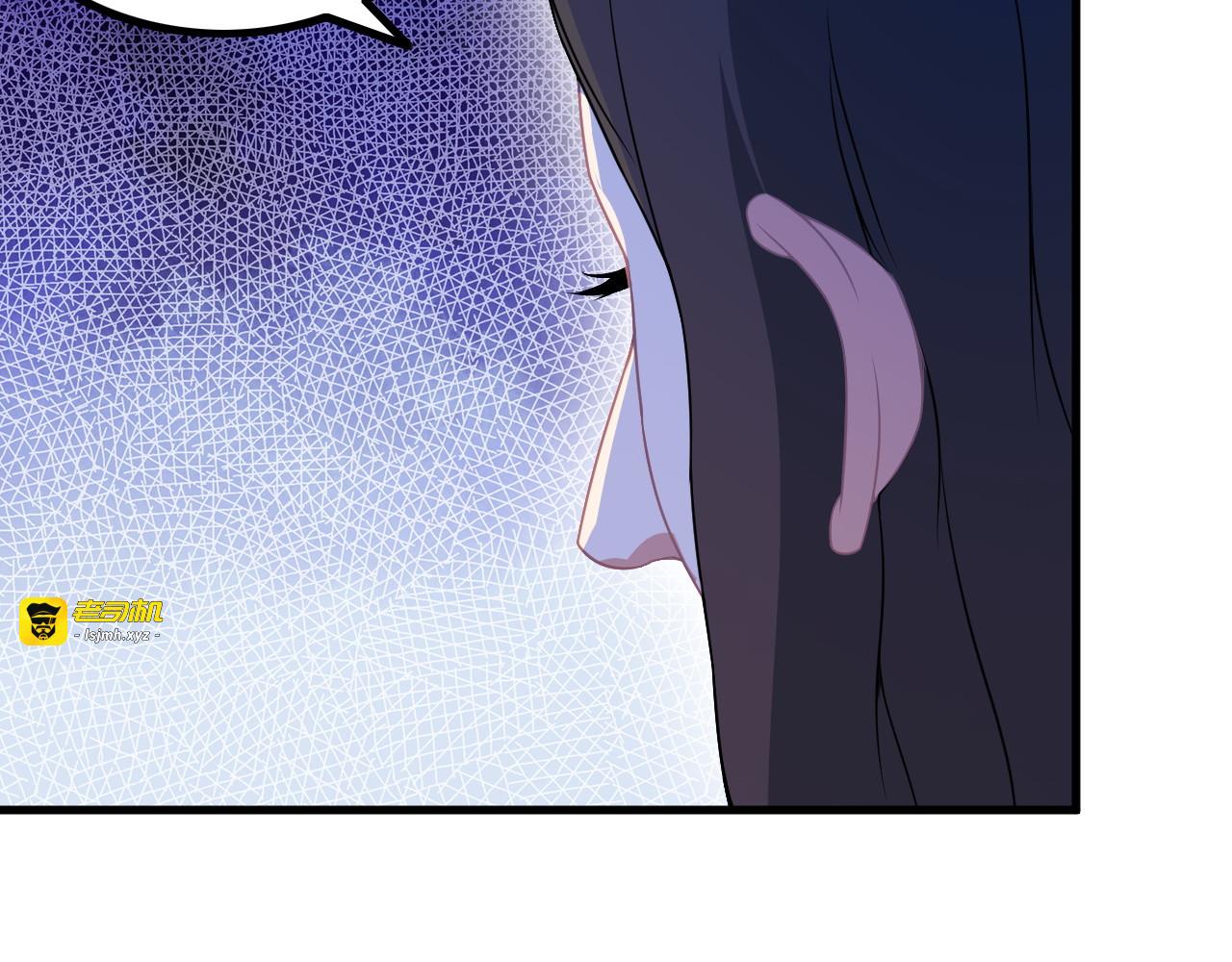第60话 暗算 第 9 页