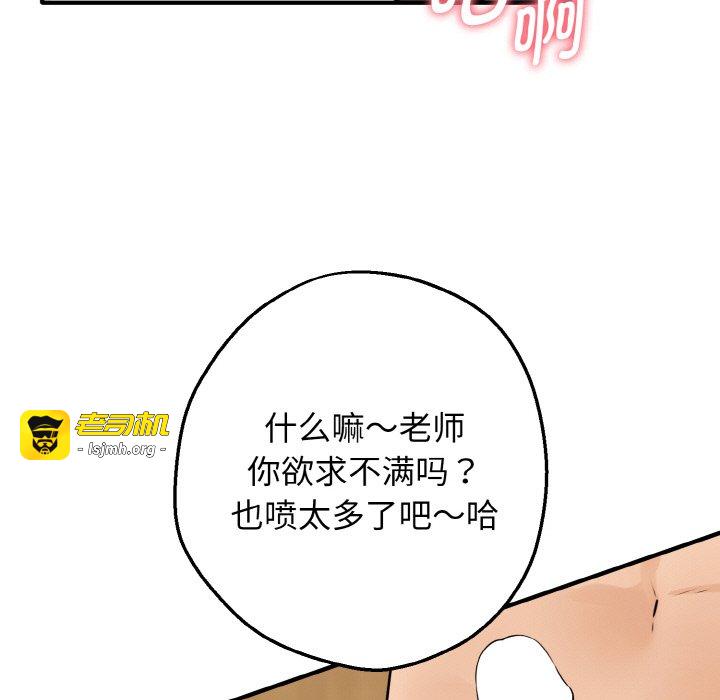 第5话 第 5 页