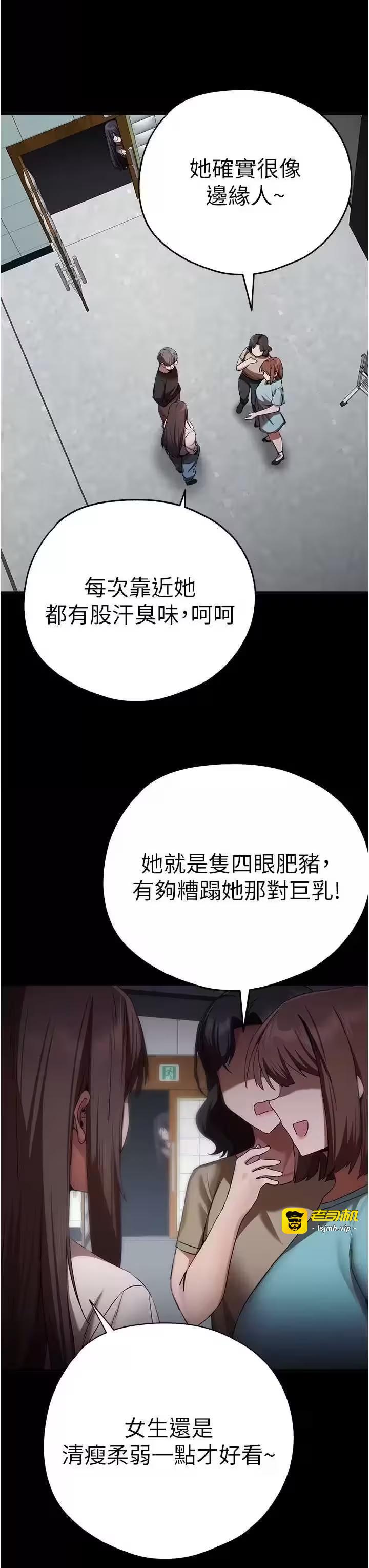 第48话 第 17 页