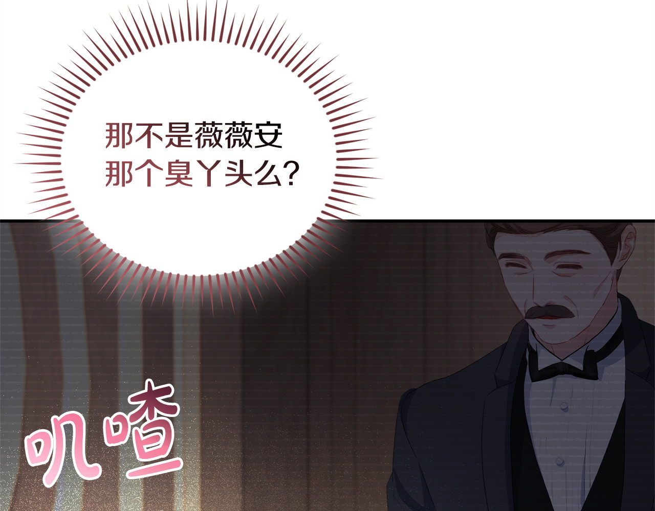 第14话 背后的故事 第 260 页