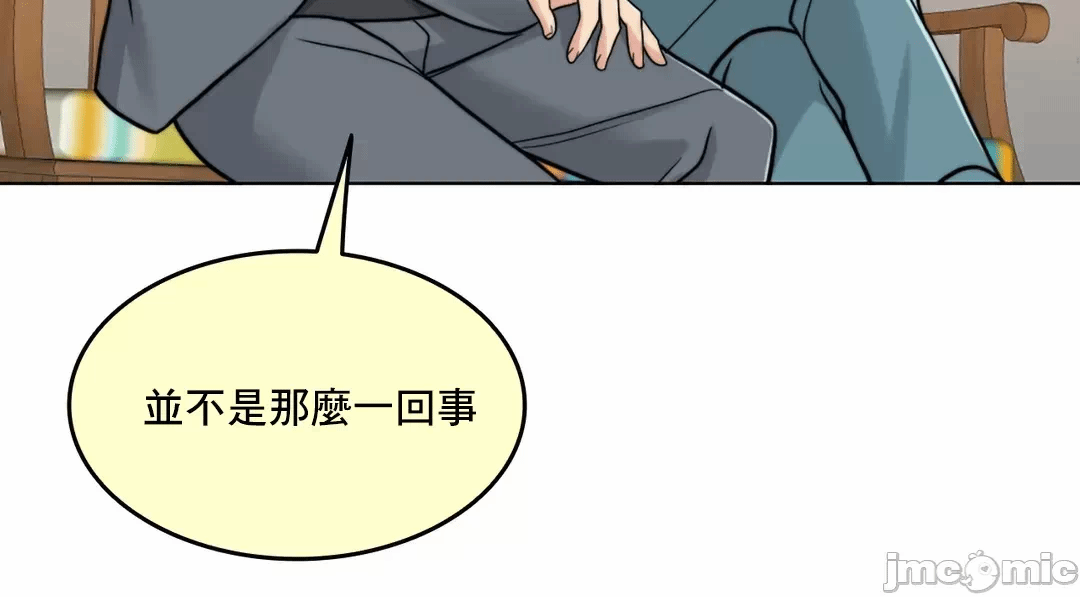 第69话 第 95 页