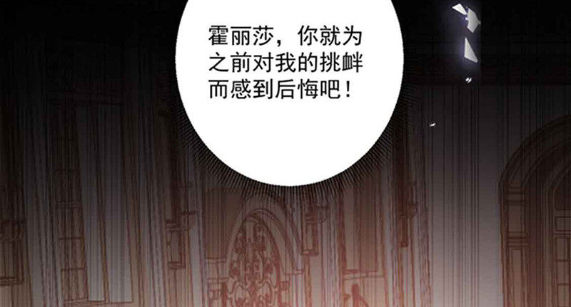 第137话 美好的旧时光 第 44 页