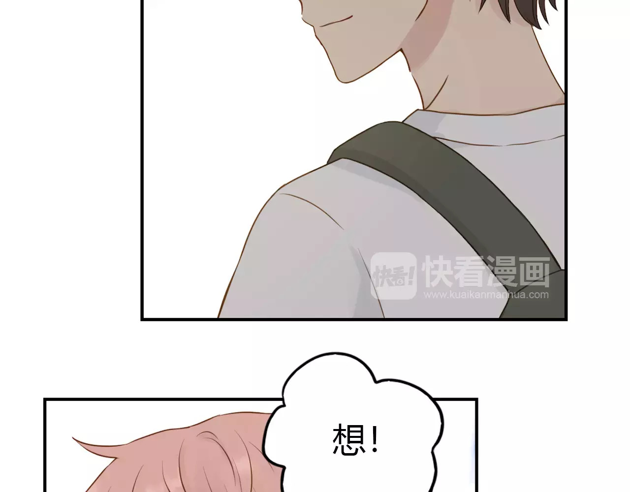 第15话 他就在身边 第 58 页