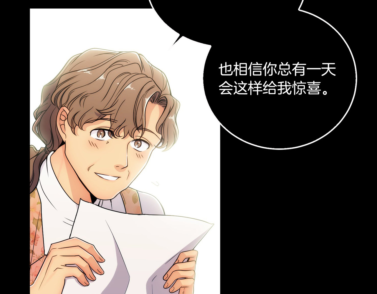 第0话 第 114 页