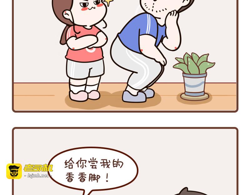 1-3话 第 33 页