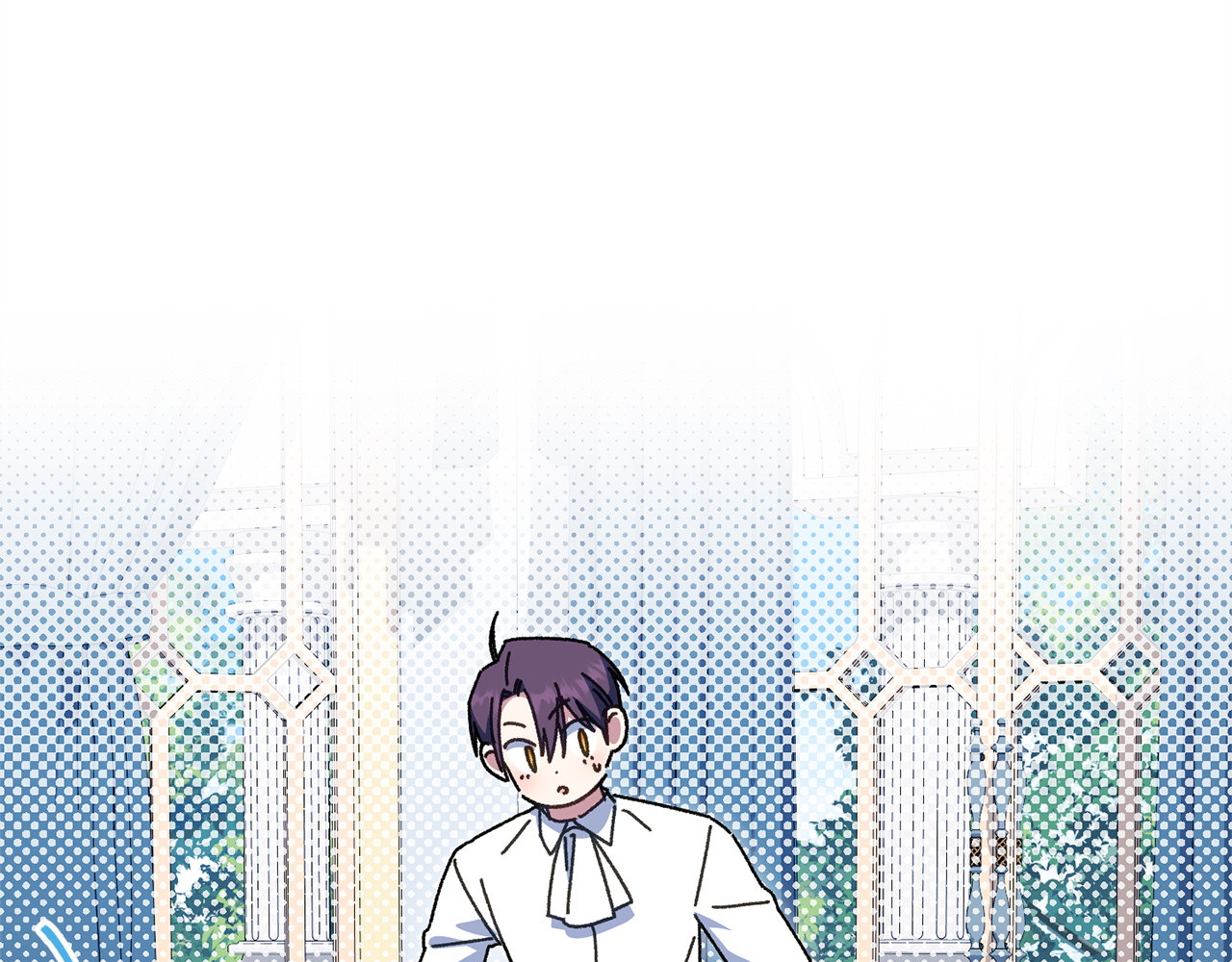 第173话 皇女的任务 第 134 页
