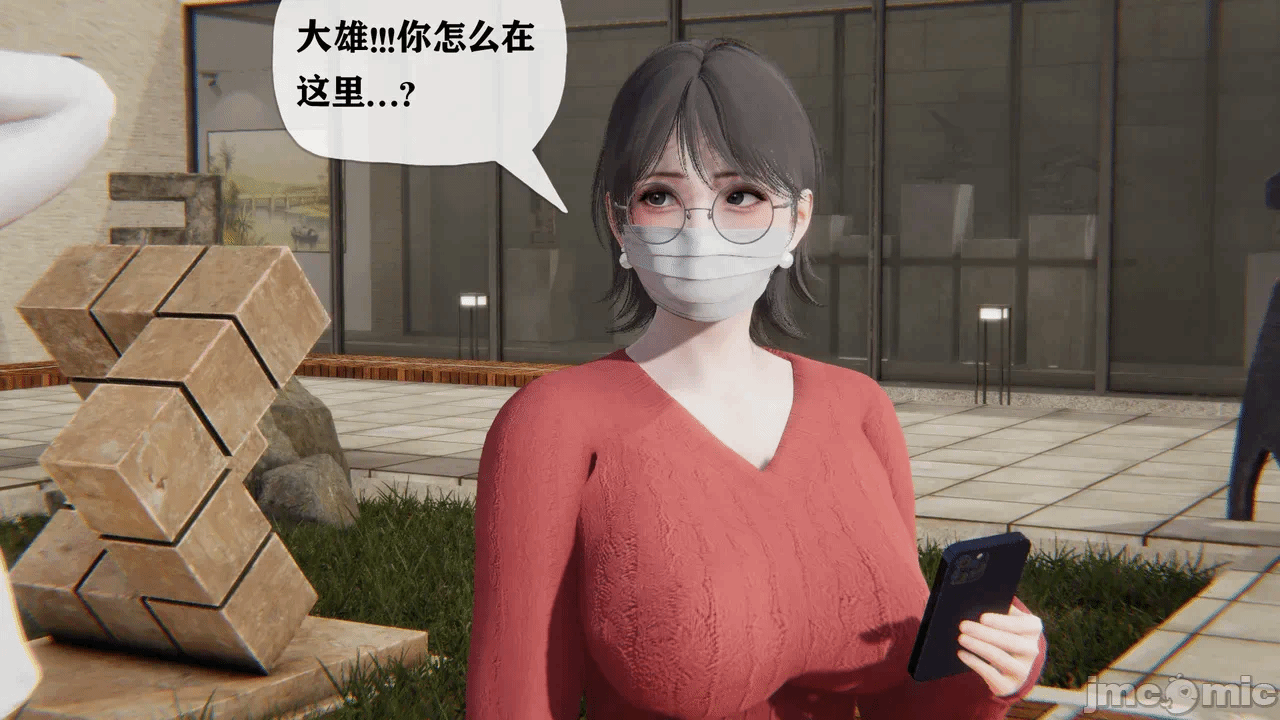 第一话 第 18 页