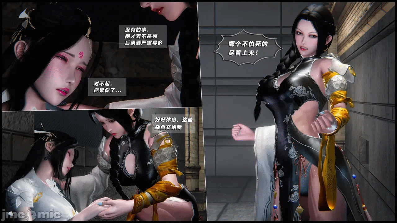 第一话 第 1339 页