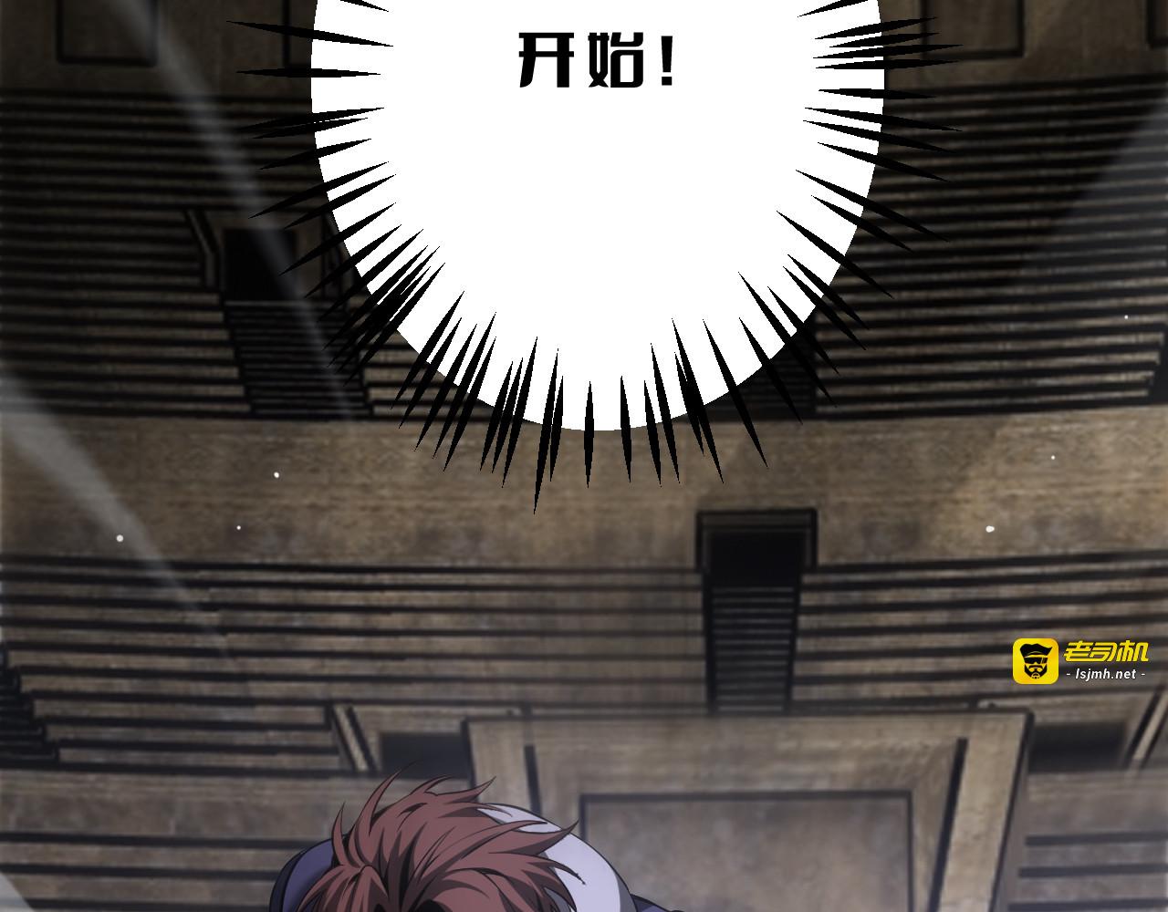 第103话 切瓜砍菜 第 139 页
