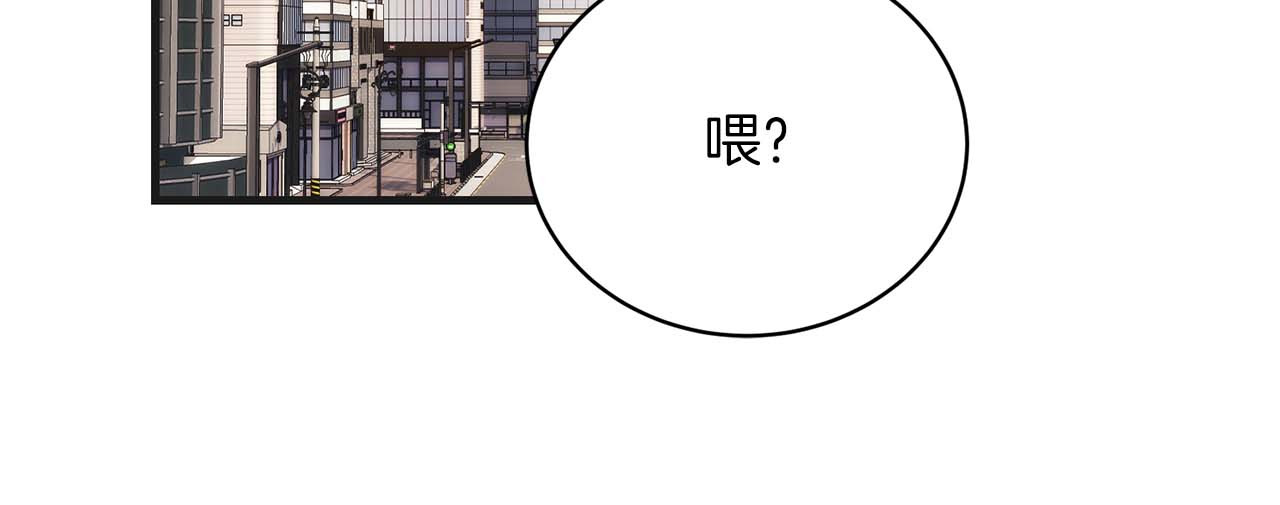 第131话 第 141 页