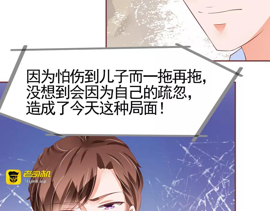 第85话 第 25 页