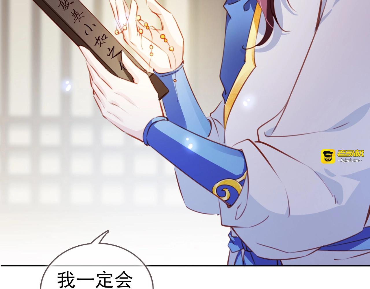 082 立姜小如为后 第 45 页