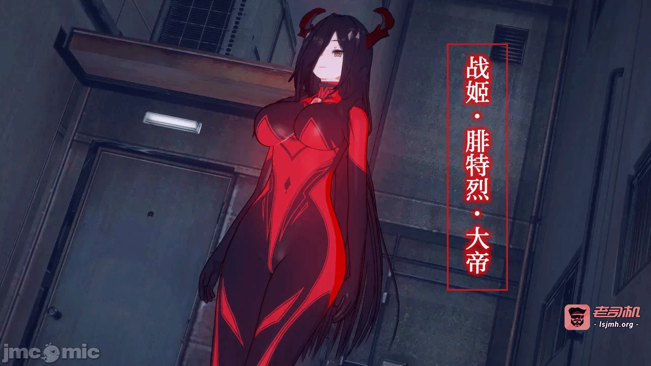 第一话 第 81 页