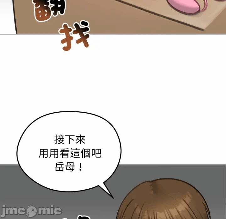 第42话 第 115 页