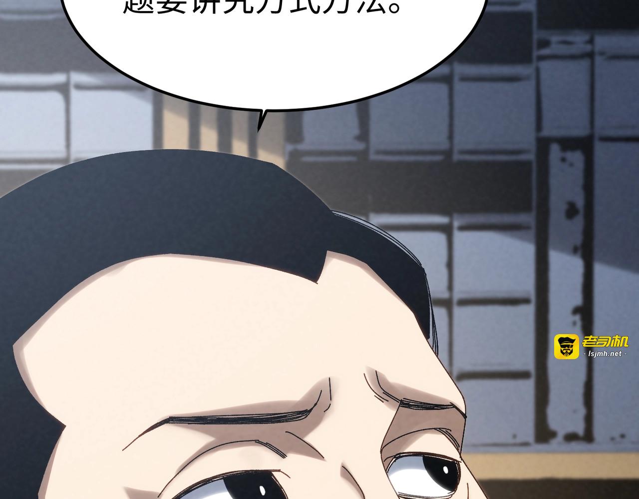 第25话 新生？ 第 49 页