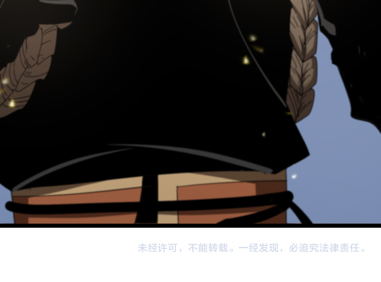 第100话 前线 第 118 页