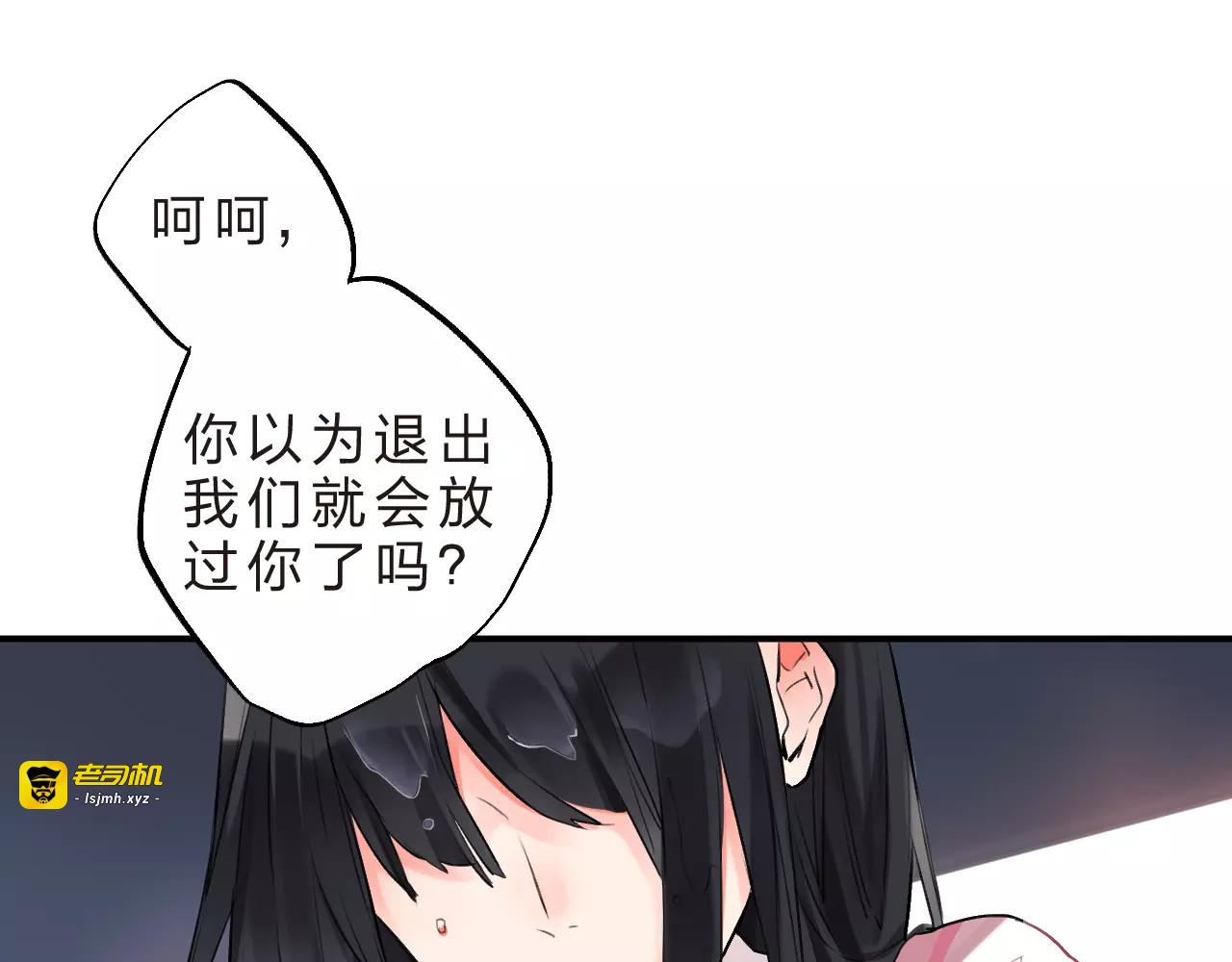 第17话 学长与小梅 第 31 页