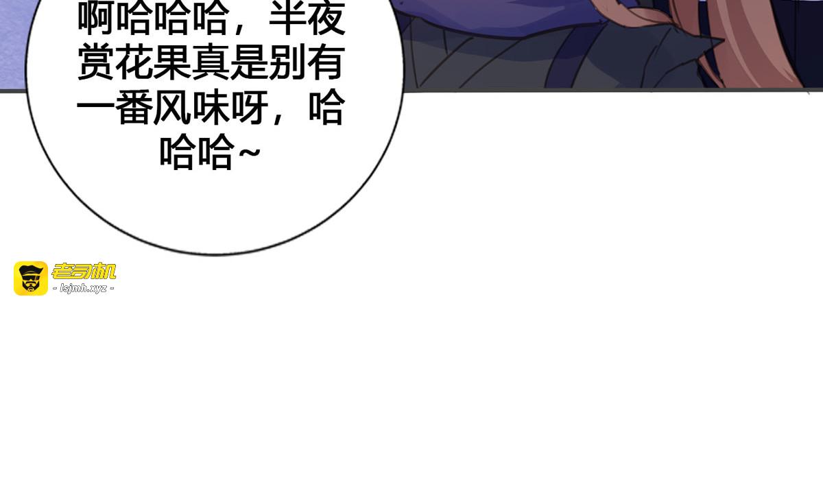 第17话 第 35 页