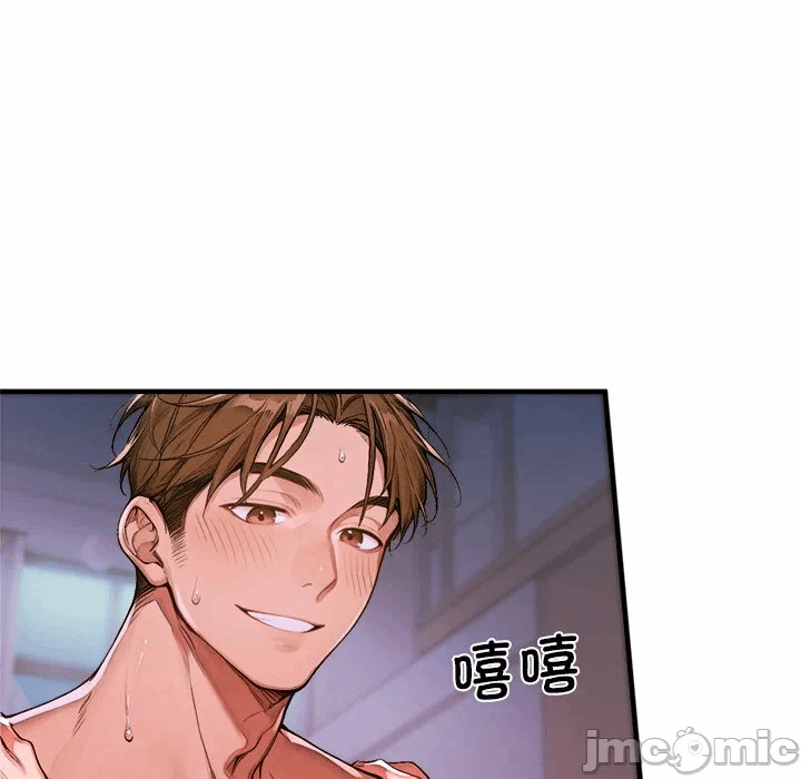 第1话 第 75 页