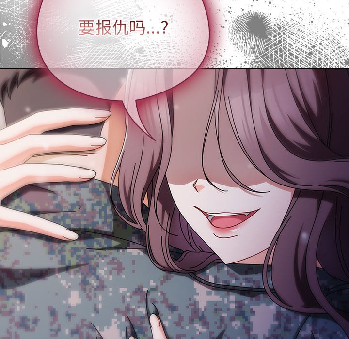 第1话 第 234 页