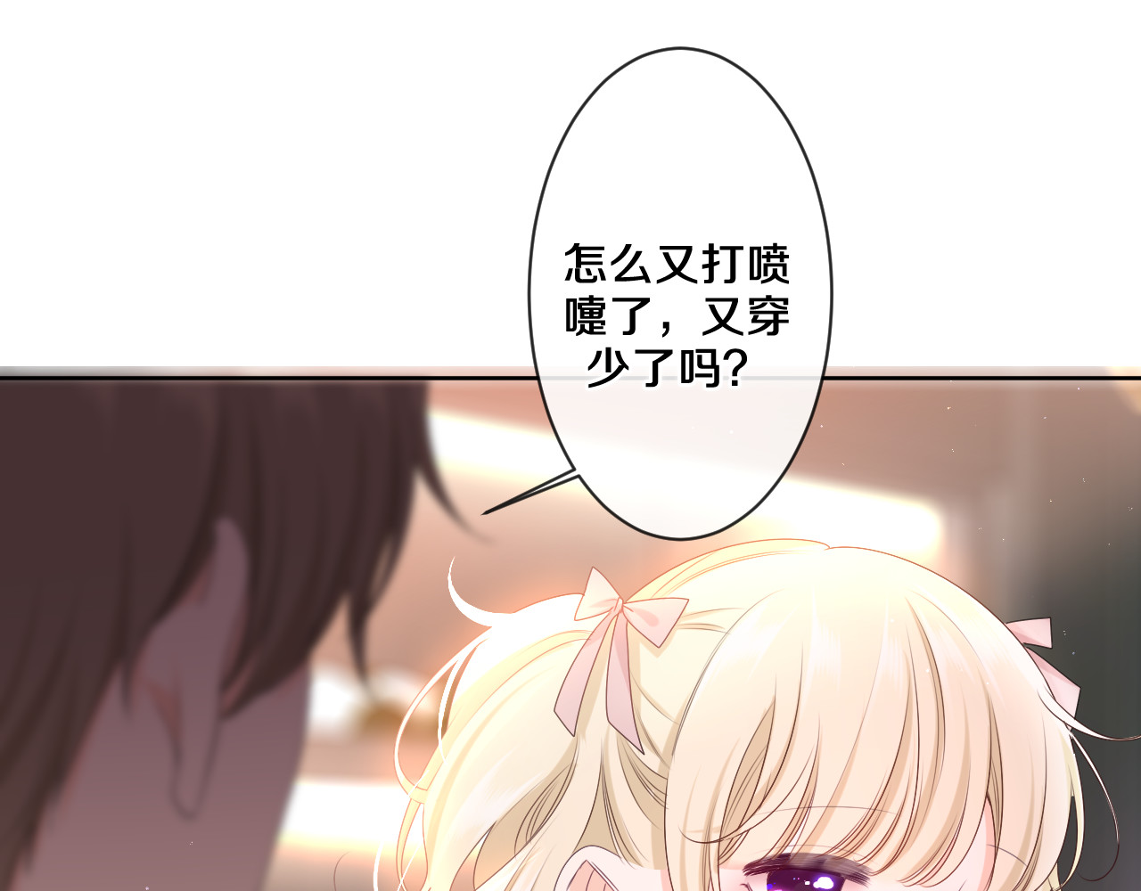 第93话 释放你的情感吧 第 50 页