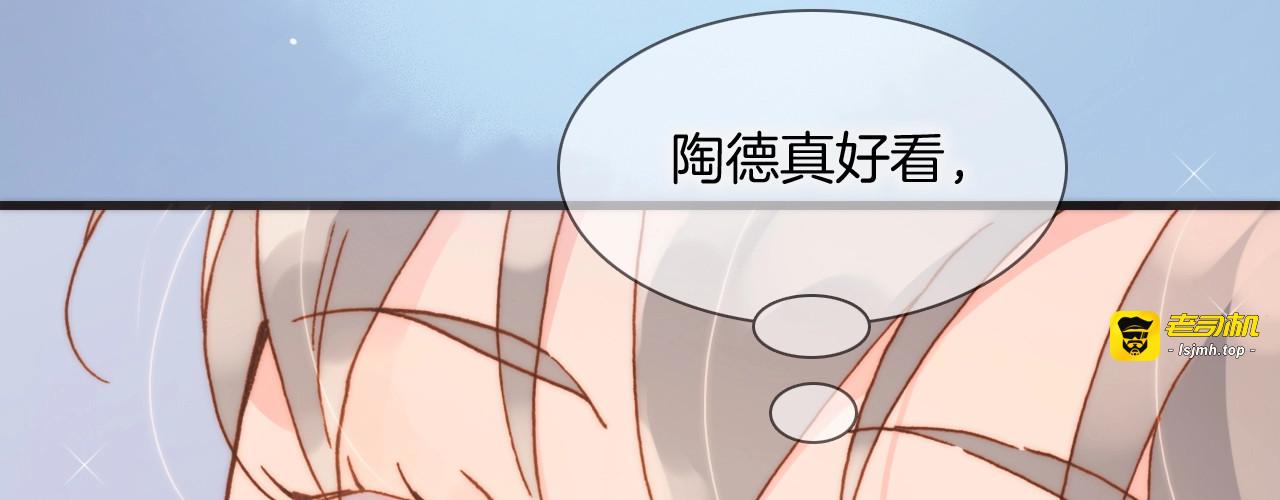 第二季 第2话 少女的梦 第 51 页