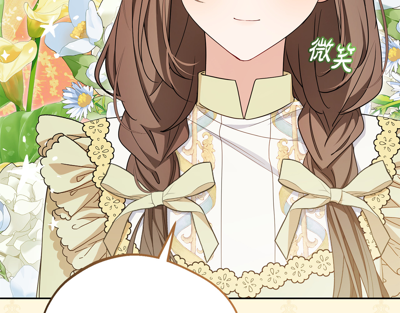第87话 在意 第 74 页