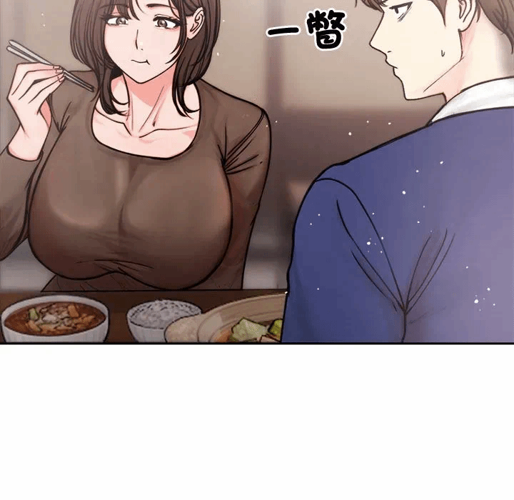 第4话 第 53 页