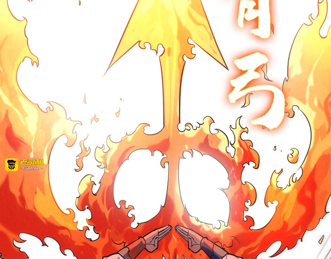第28话 被擒 第 13 页