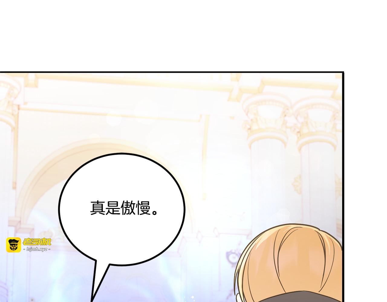 第64话 又见仇人 第 163 页