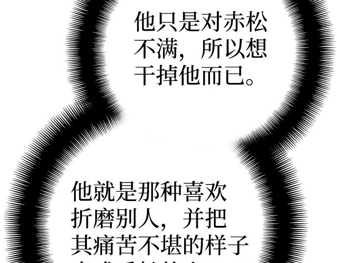 第52话 第 278 页