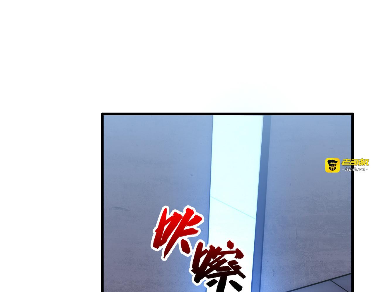 175 战域雏形 第 79 页