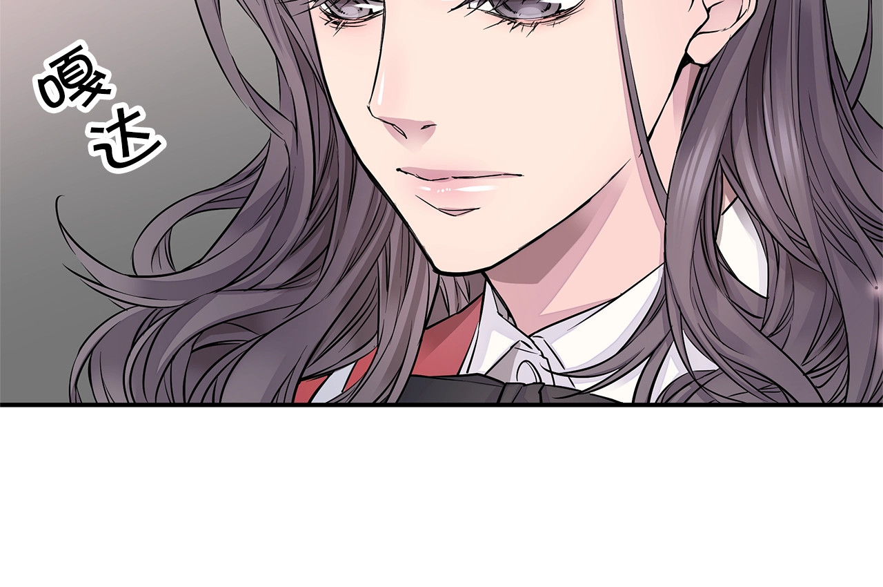 第5话 婚前协议 第 92 页