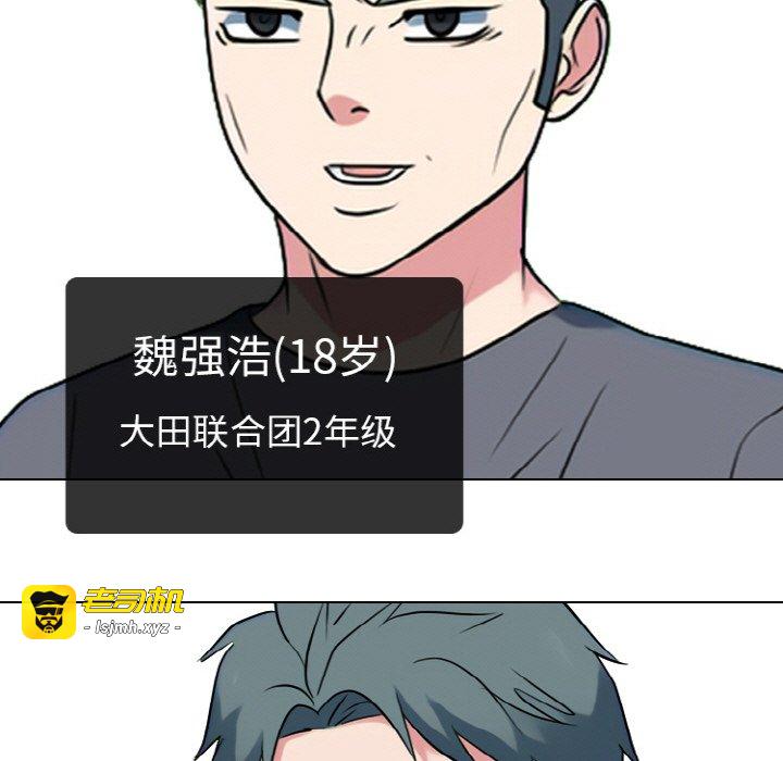 第355话 第 131 页