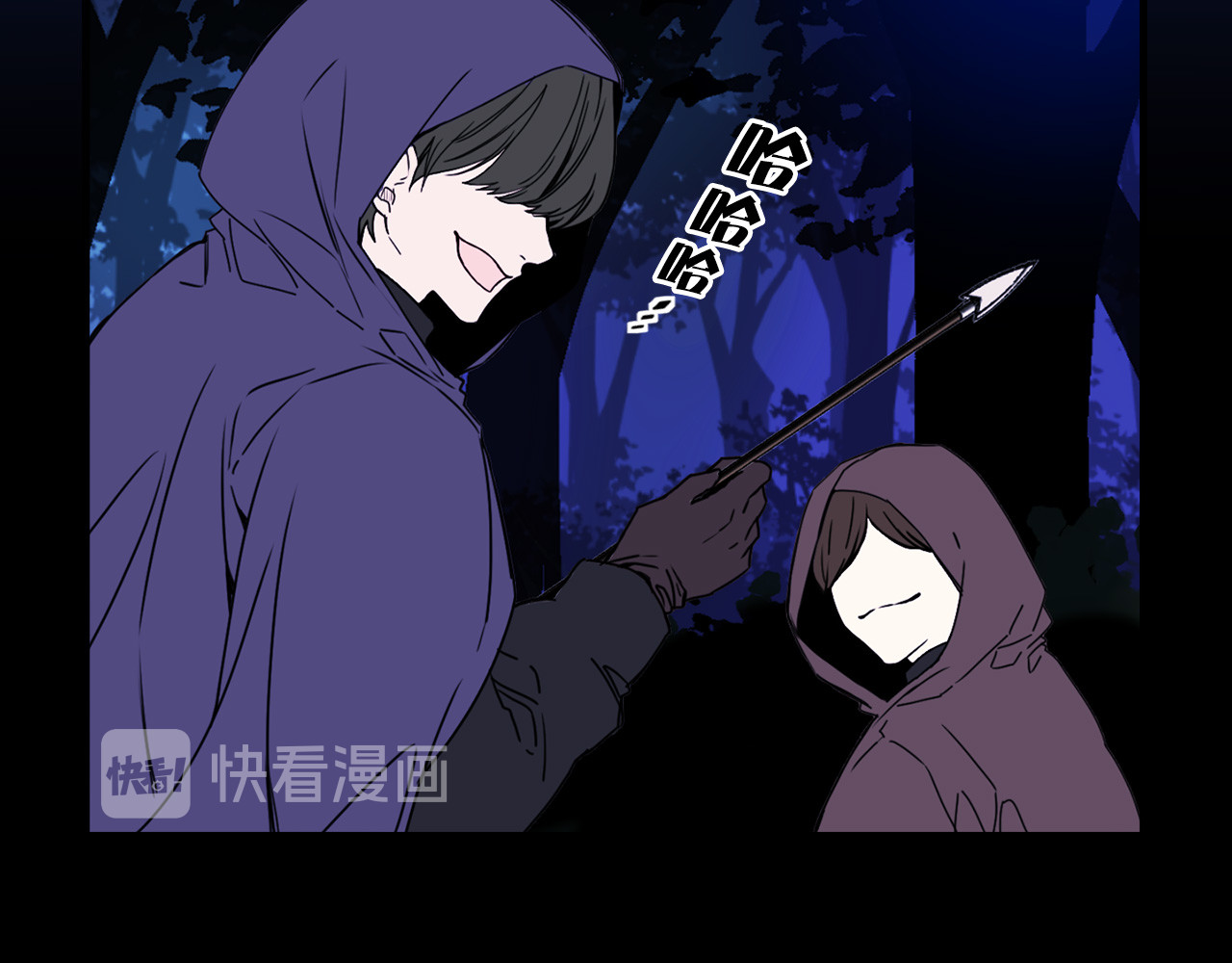 第55话 保持理智 第 24 页