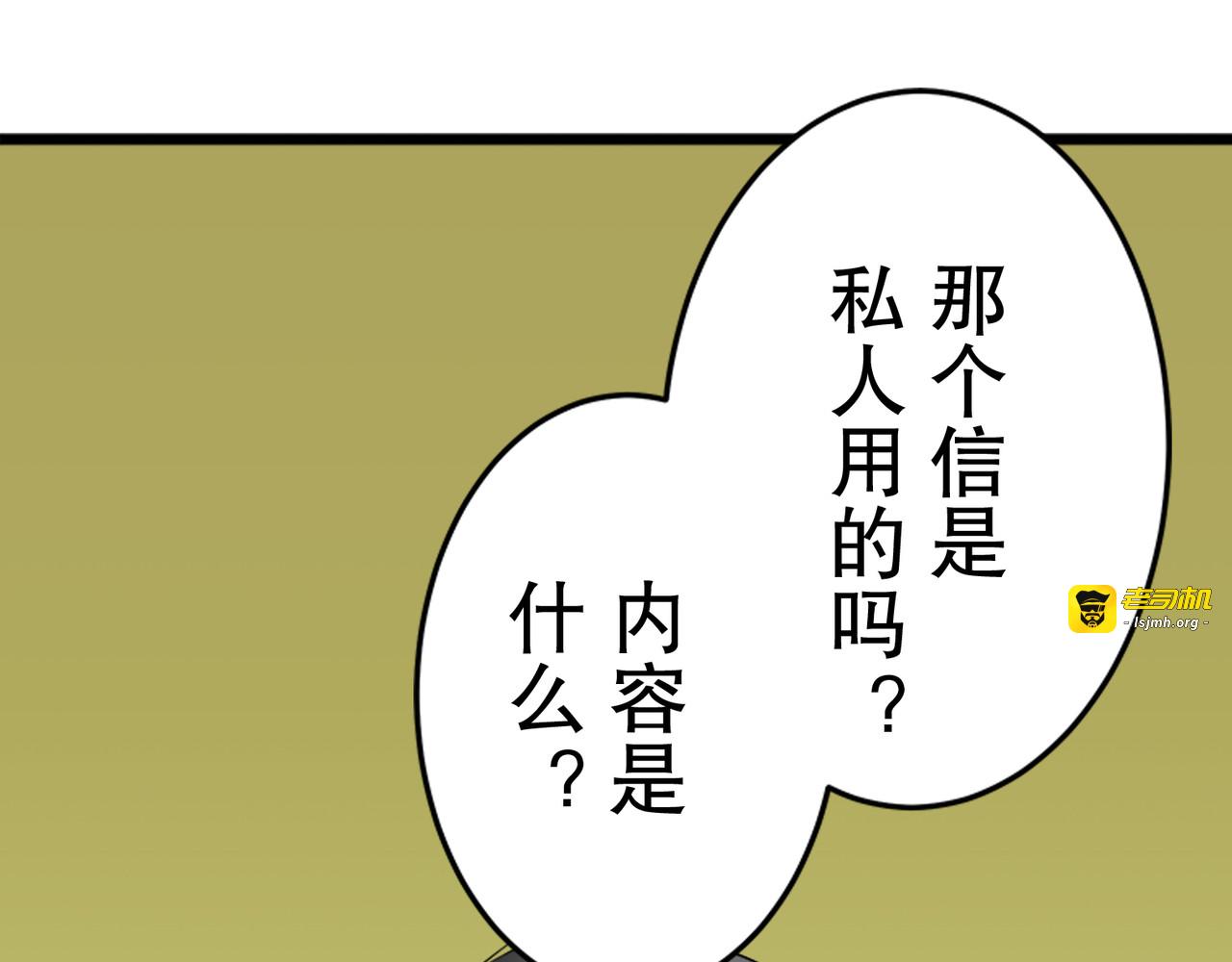 第24话 第 17 页