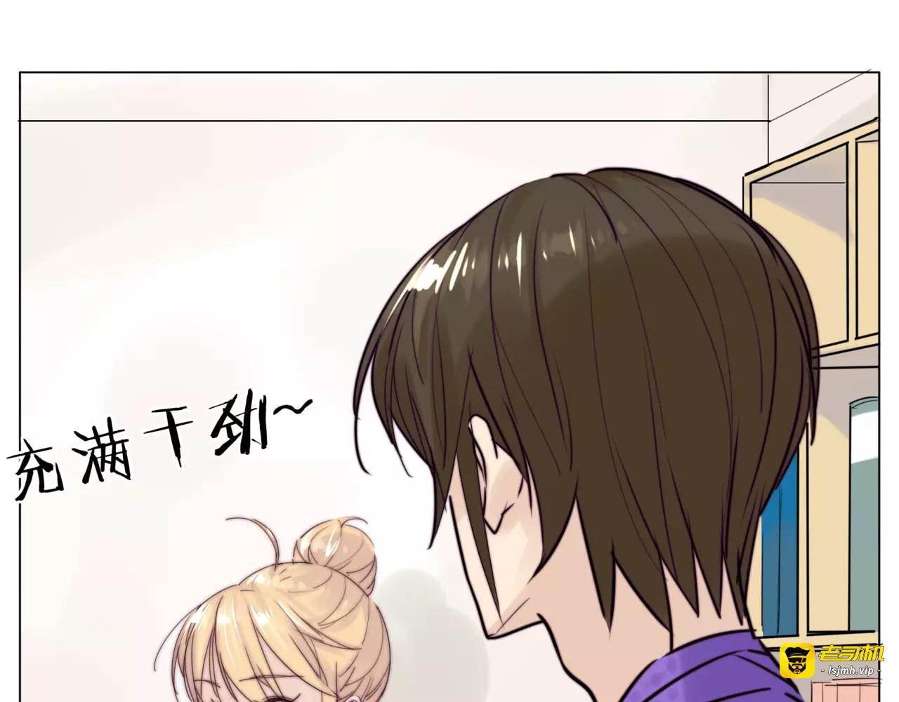 第33话 温柔的小笨蛋 第 17 页
