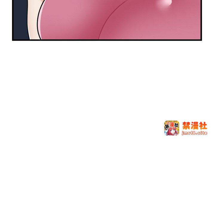 第20话 第 45 页