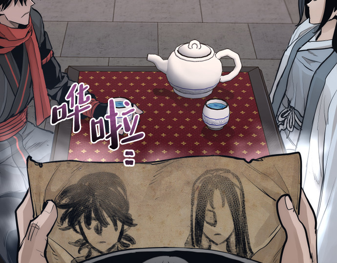 第67话 第 366 页
