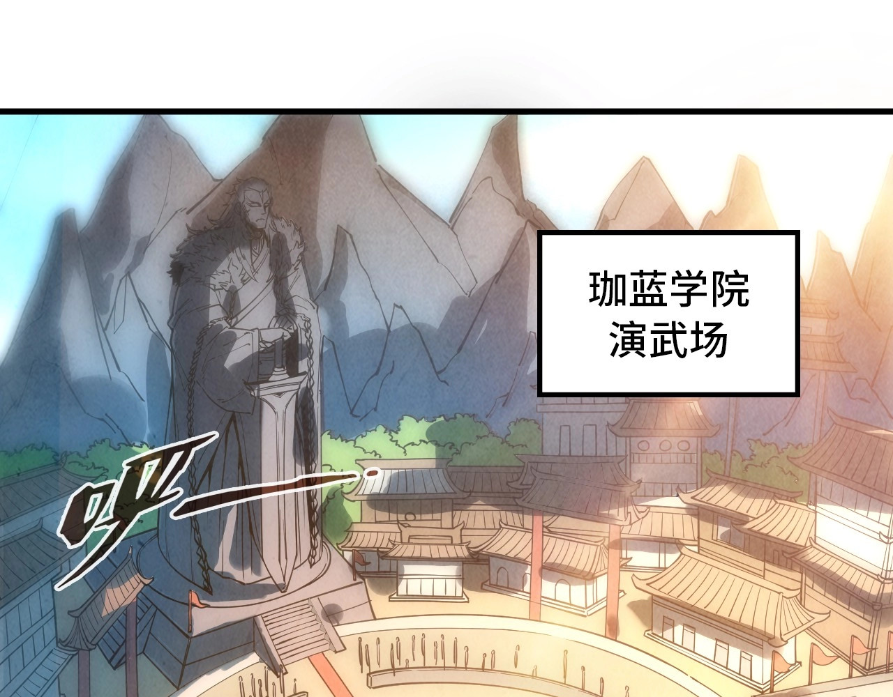 第19话 提纯 第 86 页