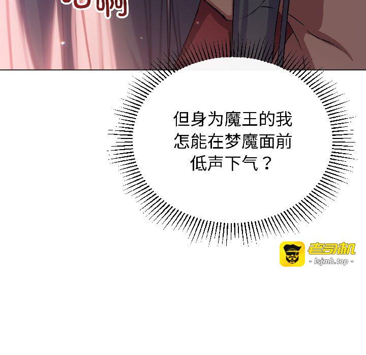 第12话 第 137 页