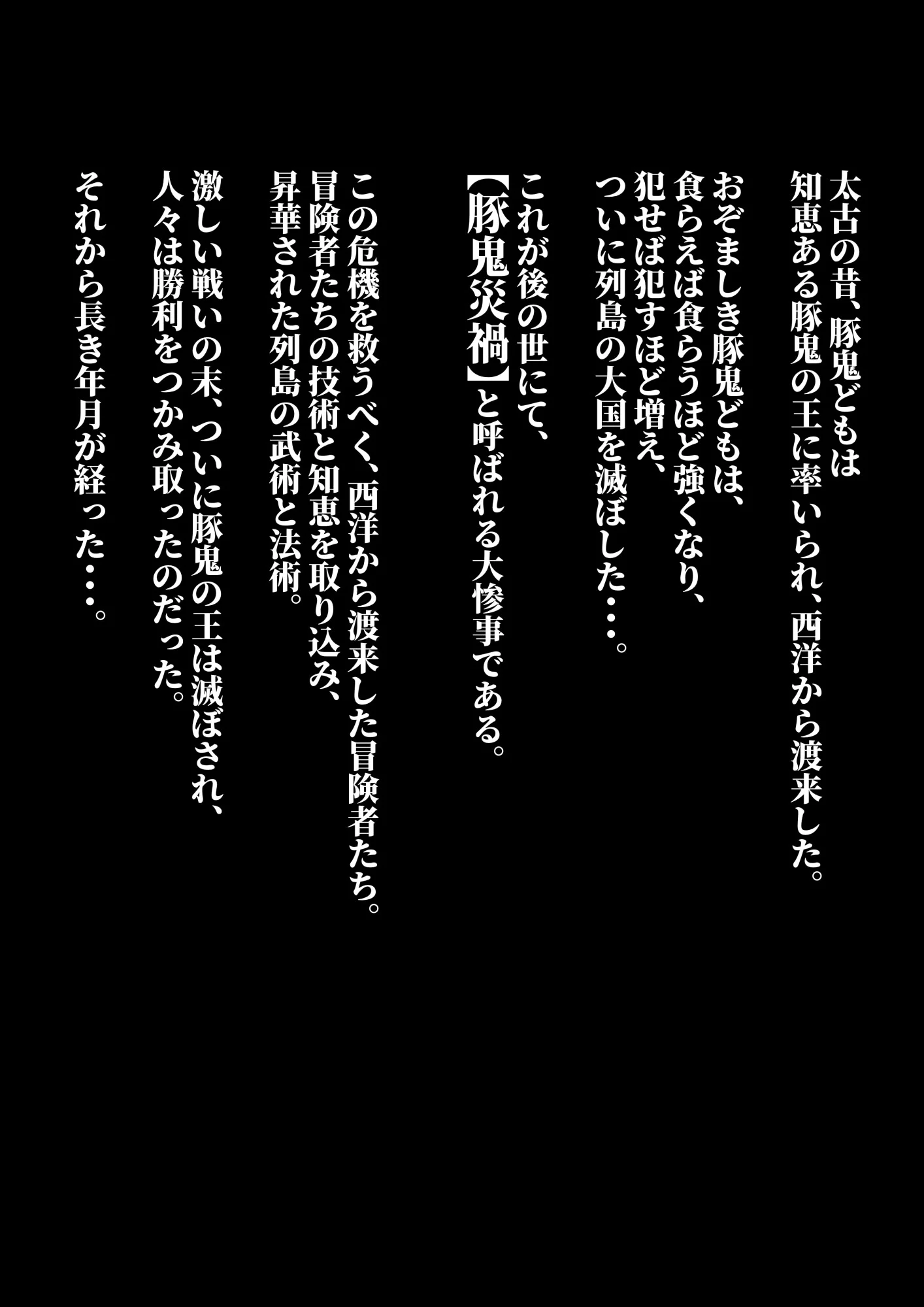 第1话 第 5 页