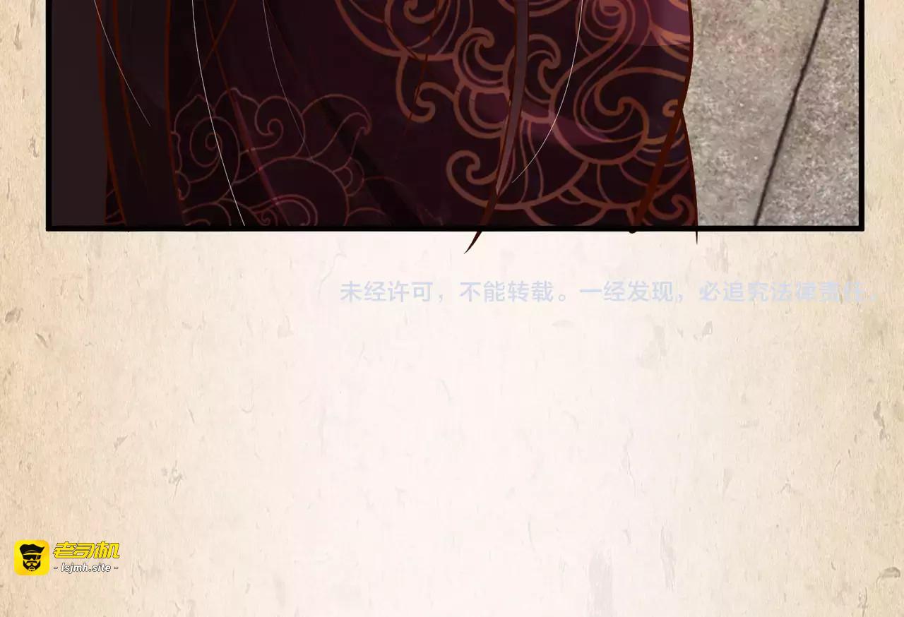 第24话 相遇 第 67 页