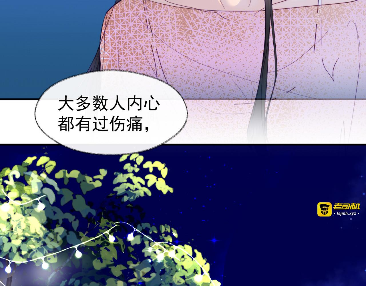 序章 第 7 页