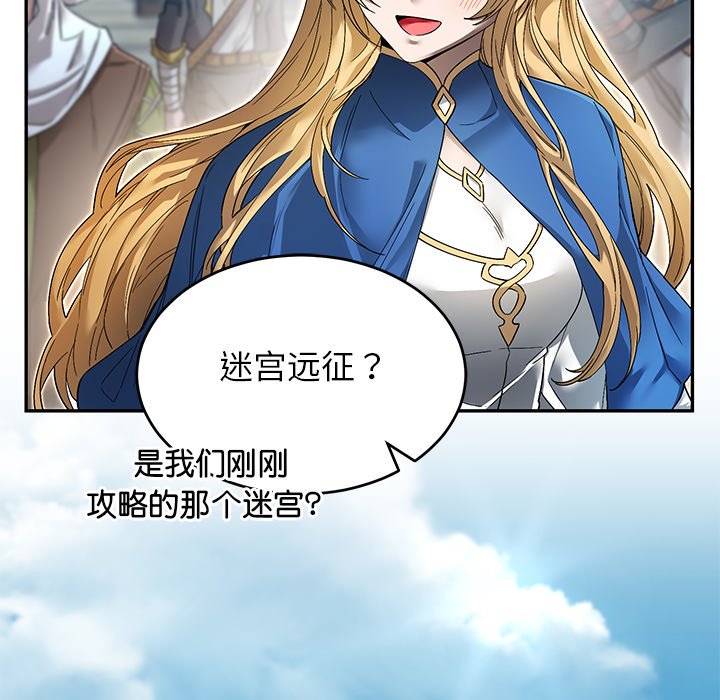 第11话 第 34 页