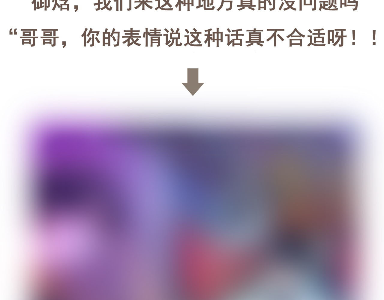 第457话 我可不是玩海贼过家家 第 92 页