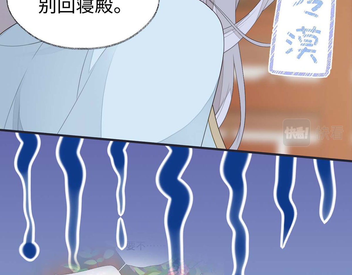 番外3孕中记事（下） 第 140 页